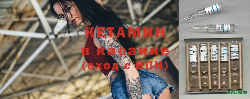 ссылка на мегу ссылки  Светлоград  Кетамин VHQ 