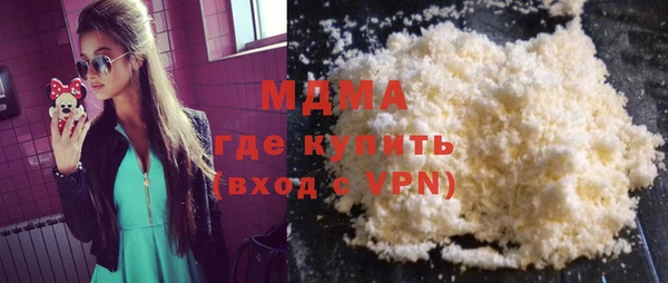 MDMA Волосово